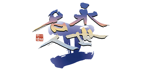 Seimei Handan logo for Playstation